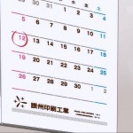 6月 カレンダー
